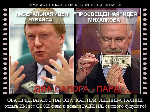 михалков
