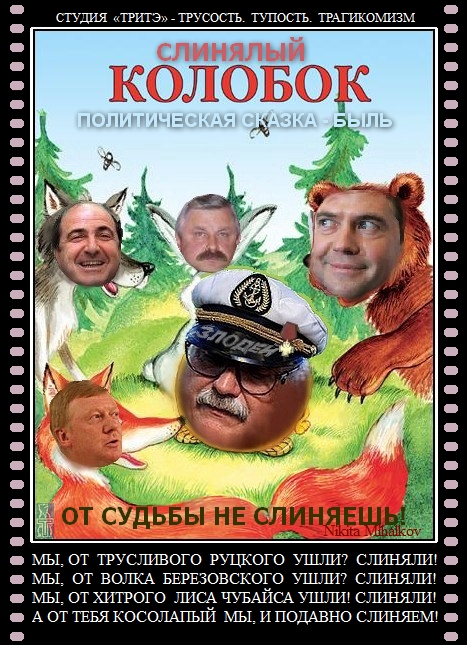михалков