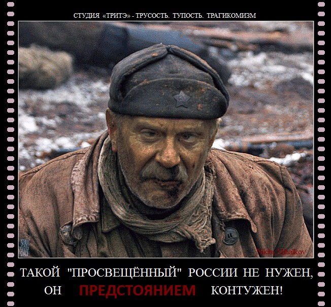 михалков предстоятельный