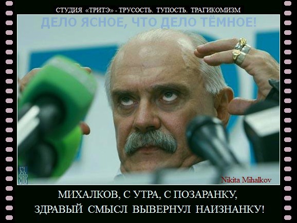 михалков артист