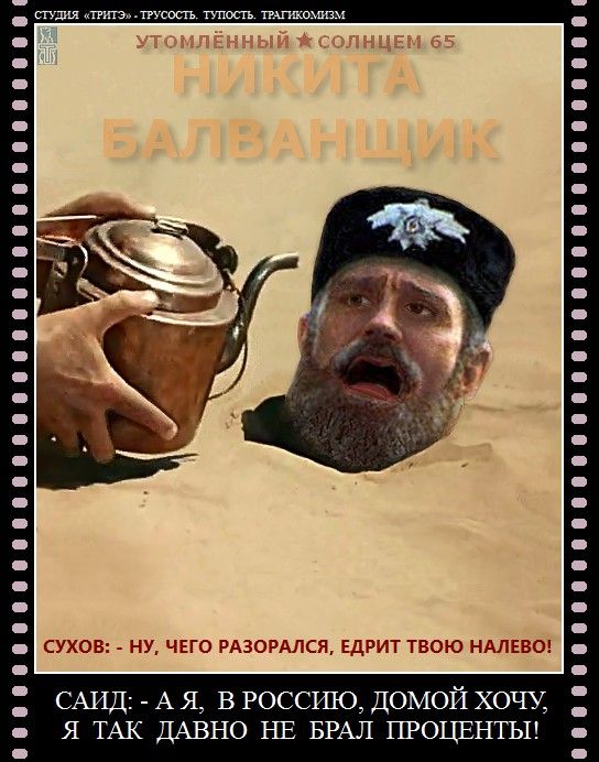 проценты михалкова