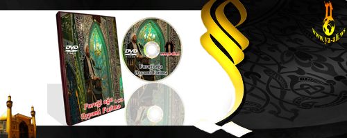 Furuği ağa (Əyyami Fatimə) 1 CD (Video)