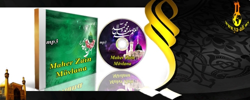 Maher Zain - Mövlaya (Arabic version)