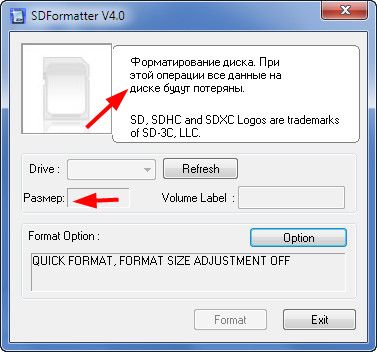 Sd Formatter    -  9