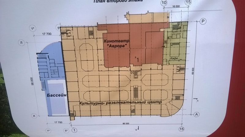 Проект кинотеатр аврора краснодар