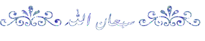 Nəcib Fazıl Kısakürək sözləri