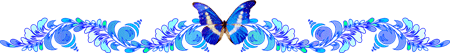 Kəpənəklər