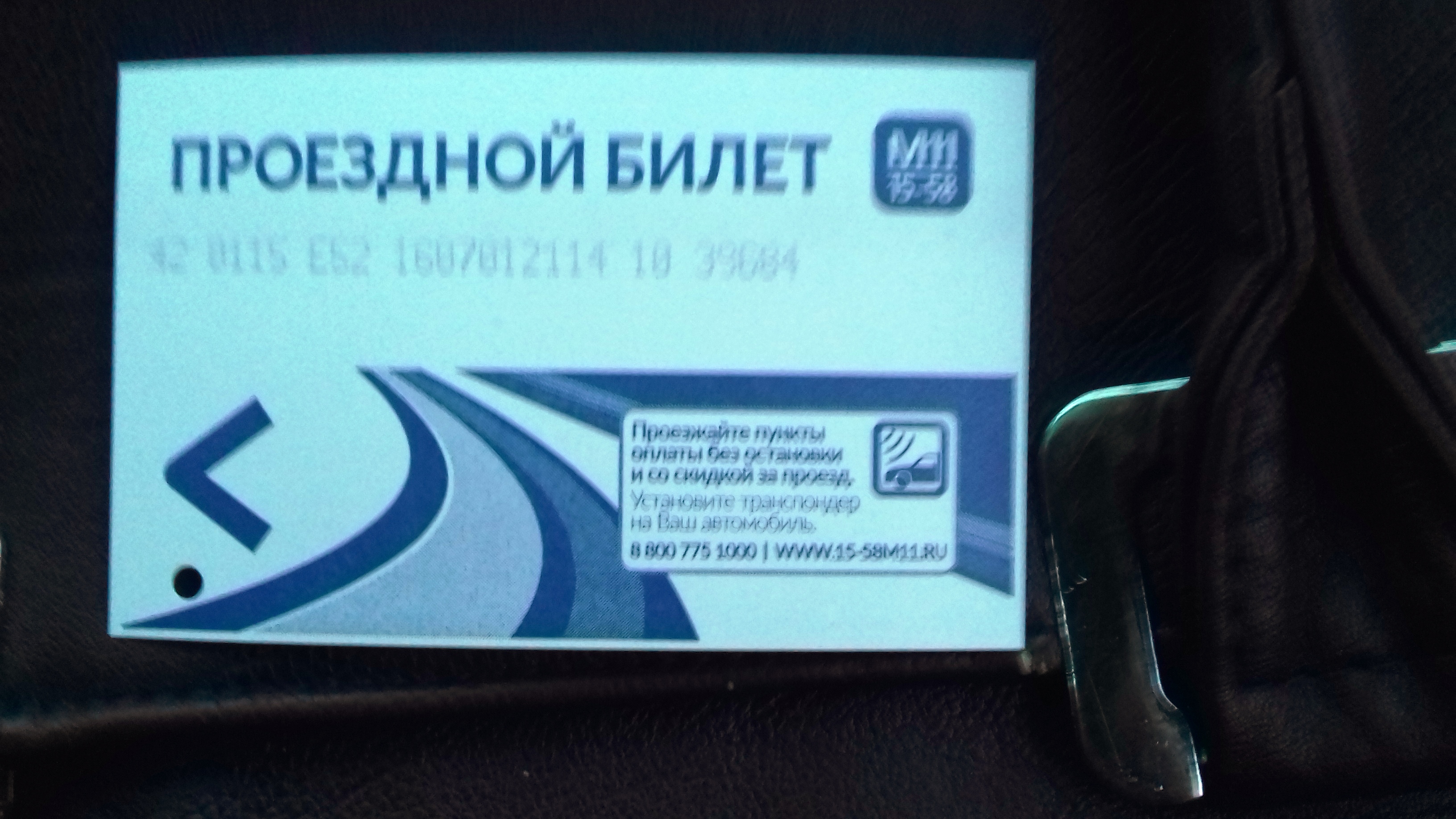 1467411012.jpg