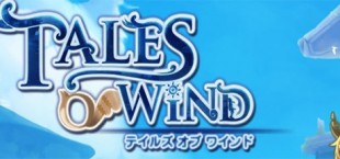 Tales of Wind    