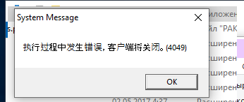 jorgexxx1978 - blade and soul chinese client v 175 - RaGEZONE Forums
