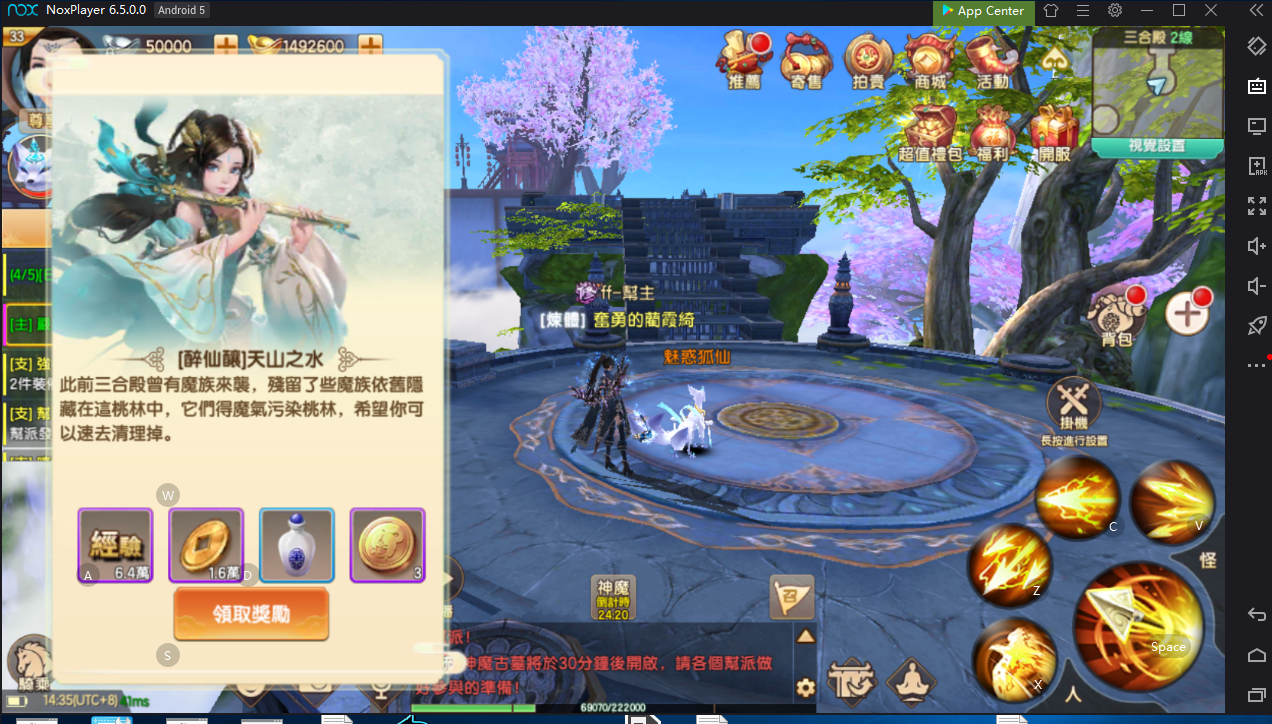 rocklee330 - [Release][Mobile] 长生诀 [Script of Eternity] online server android and ios support - RaGEZONE Forums