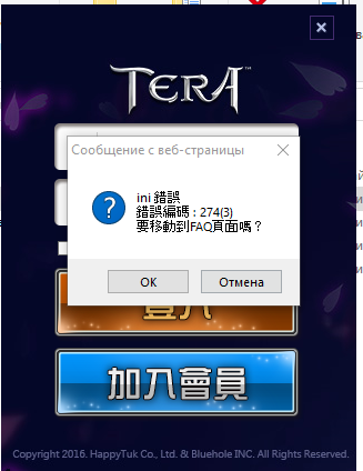 subzeros - Tera level 100 version - RaGEZONE Forums
