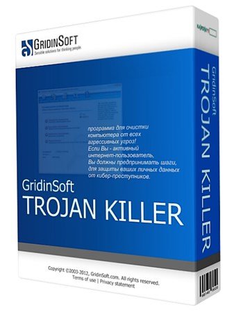 GridinSoft Trojan Killer v2.1.7.0