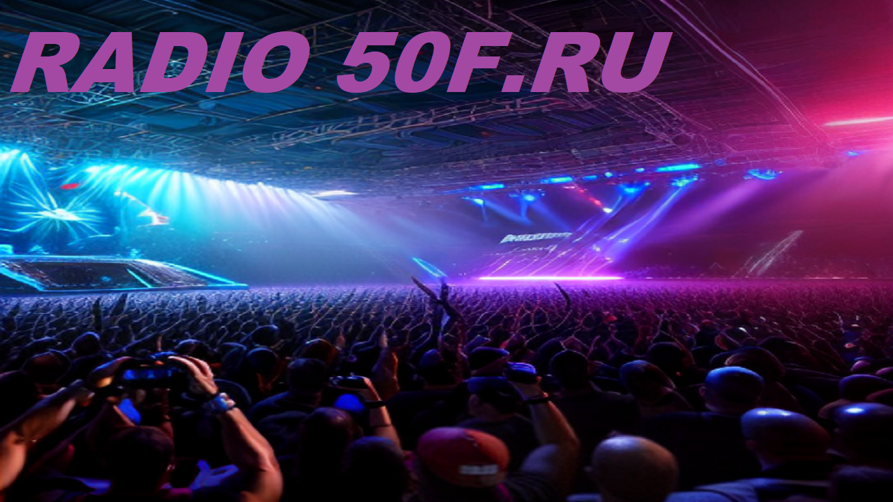 Radio 50F.RU Club Music