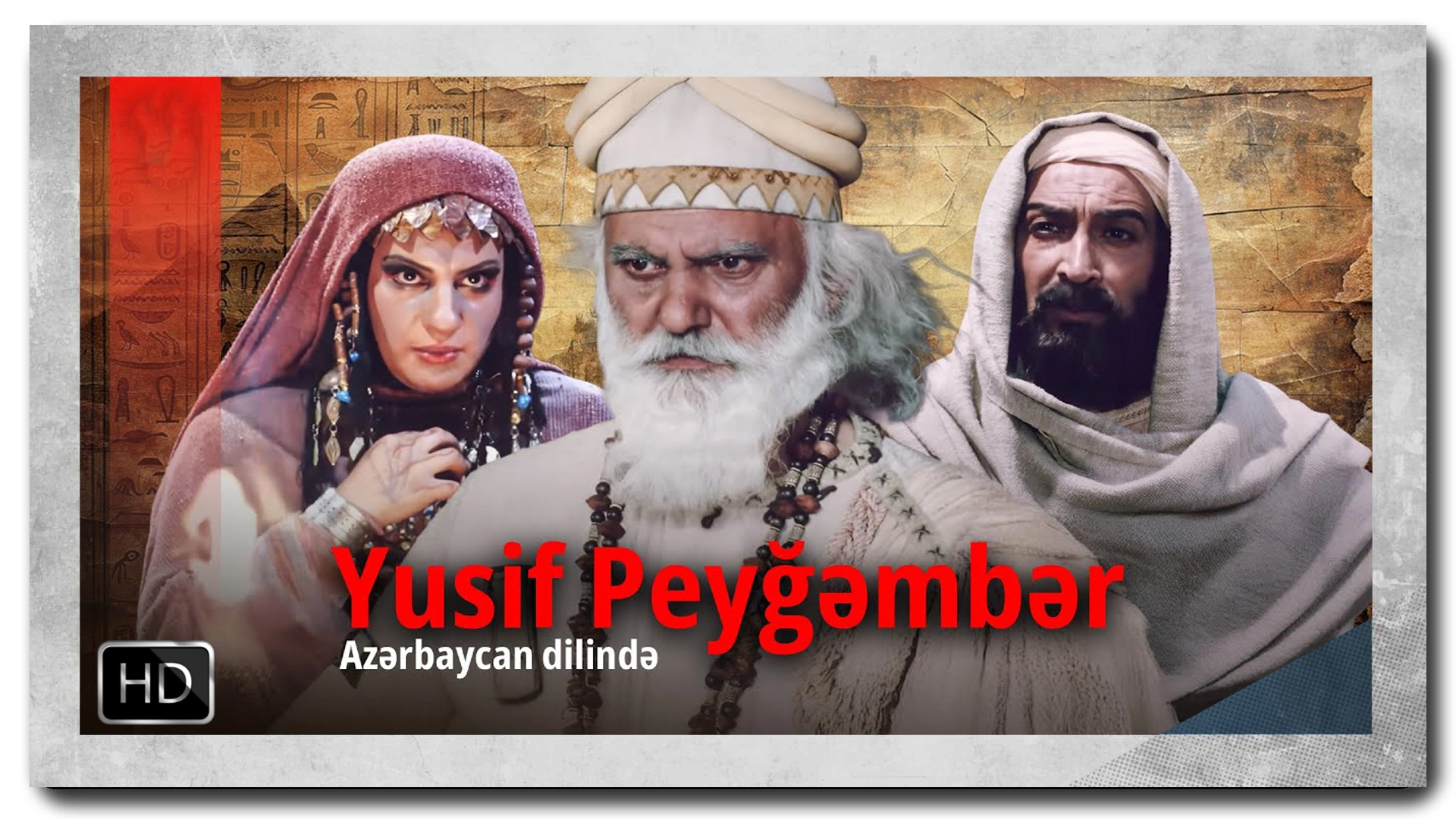 Həzrət Yüsif filmi Azərbaycan dilində