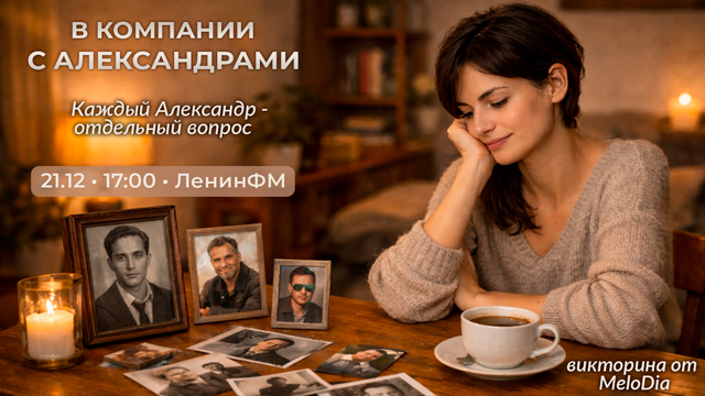 Второй слайд