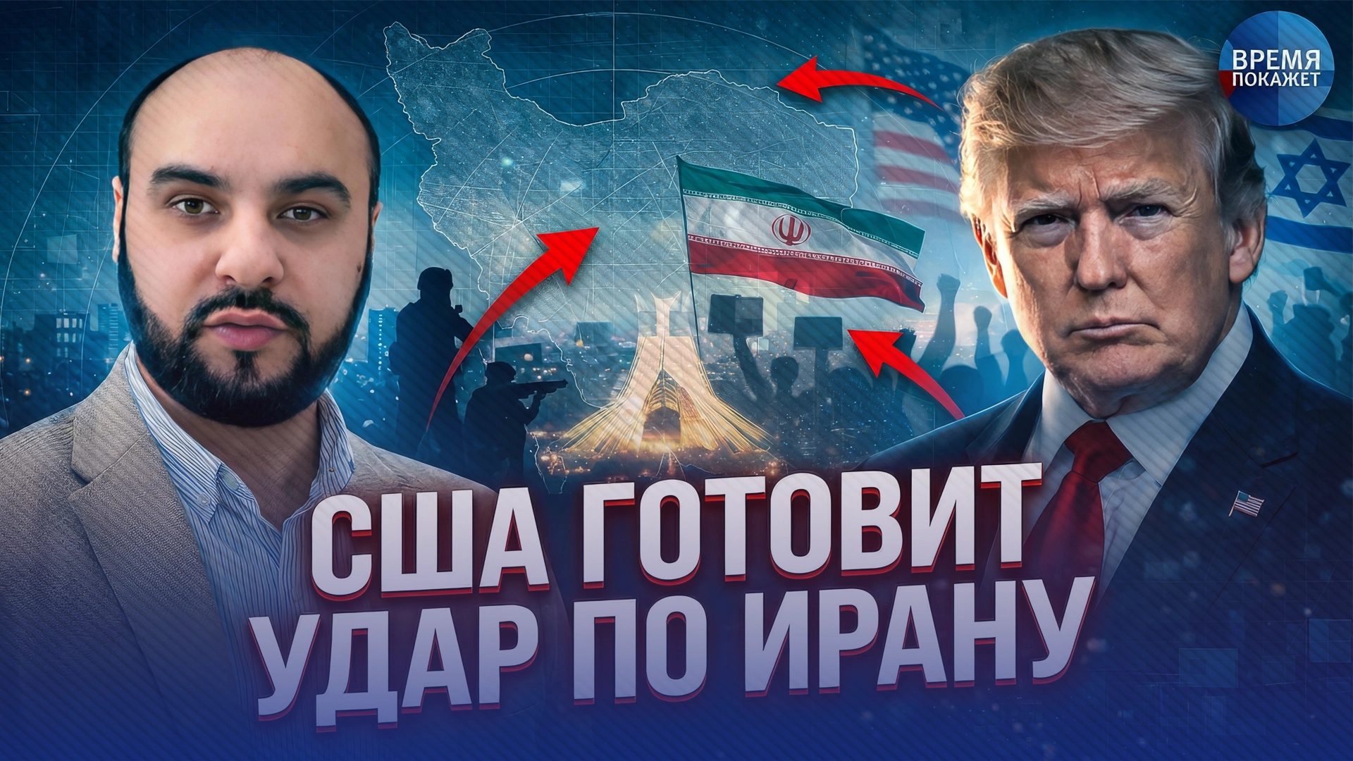 Видео превью