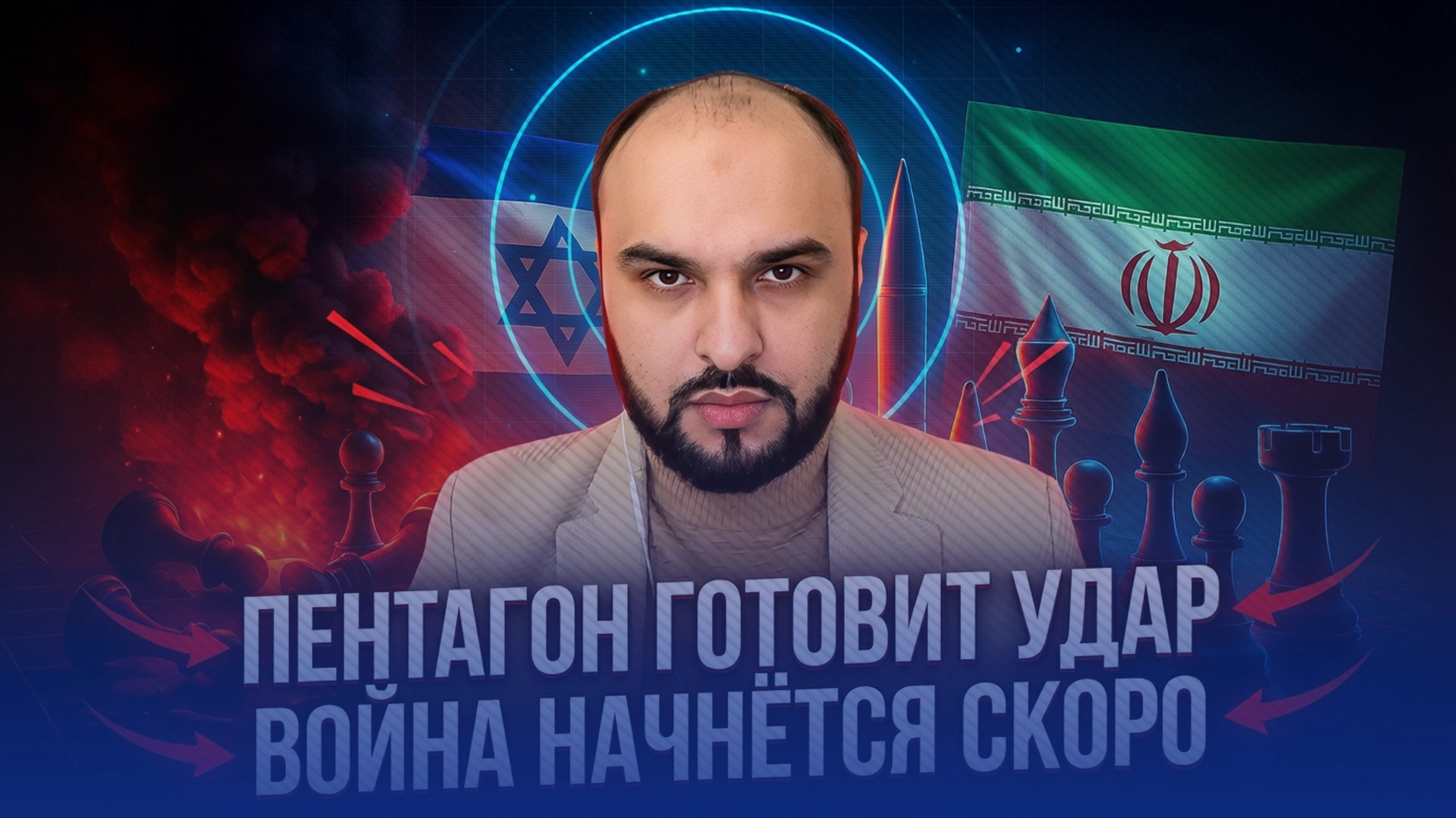 Видео превью