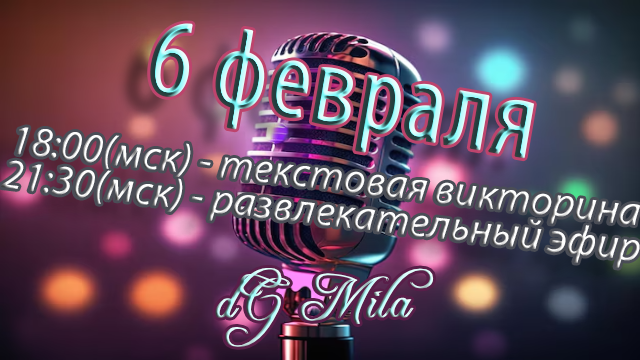 Первый слайд