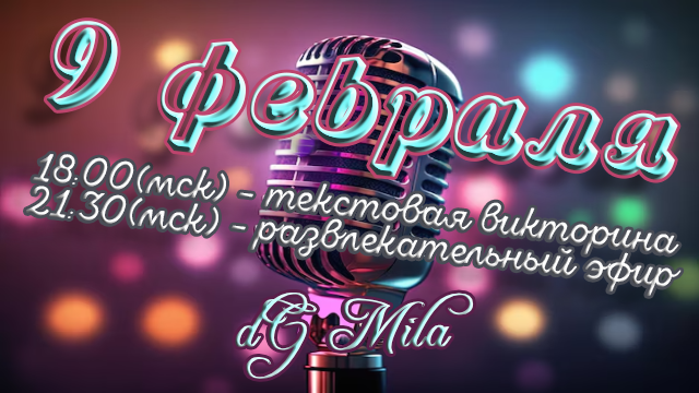 Первый слайд