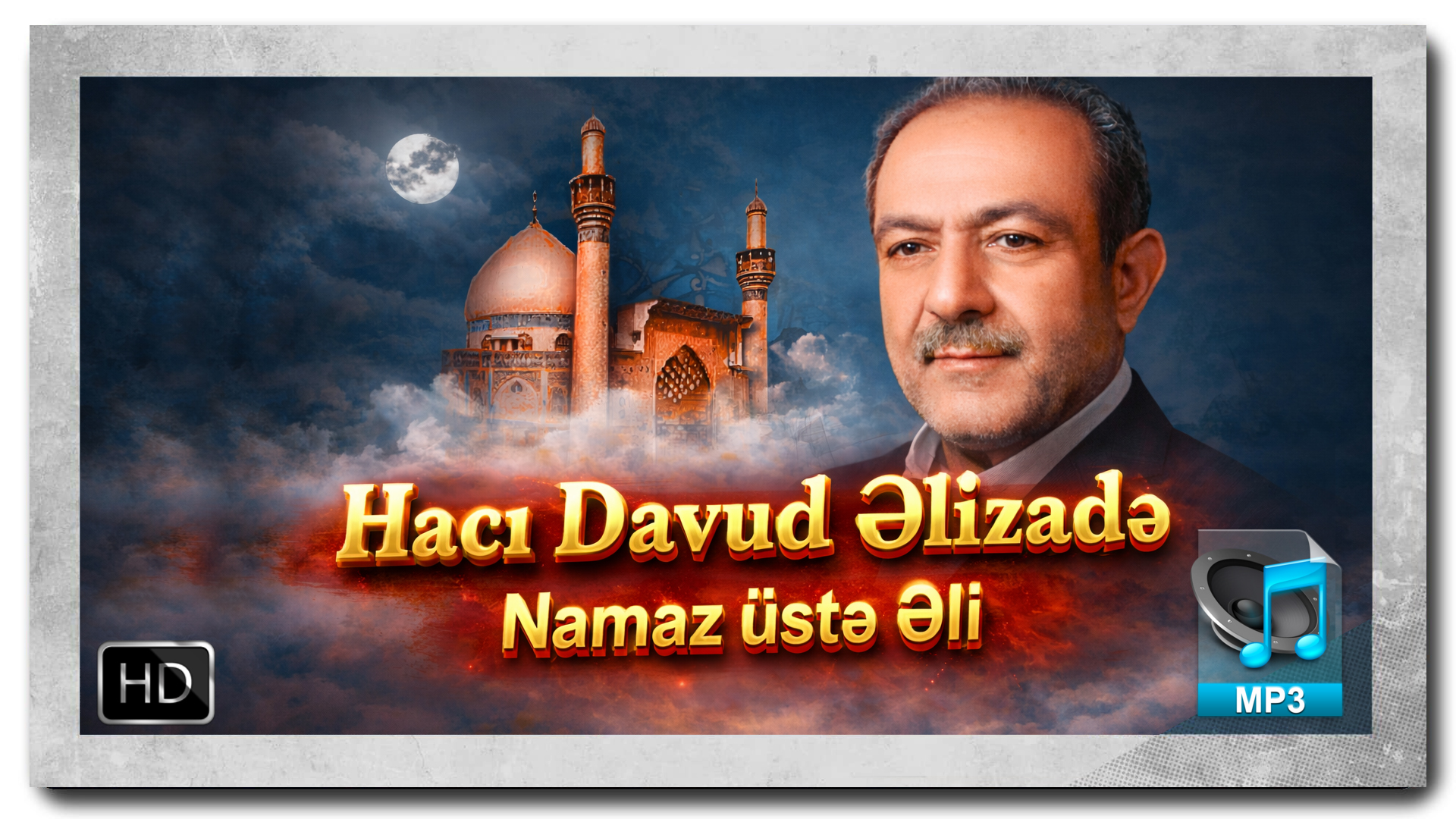 Mərsiyə | Hacı Davud Əlizadə | Namaz üstə Əli |