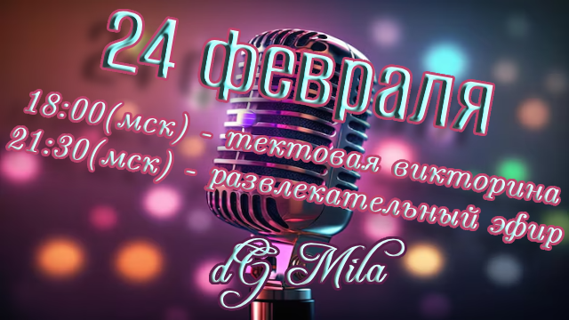 Первый слайд