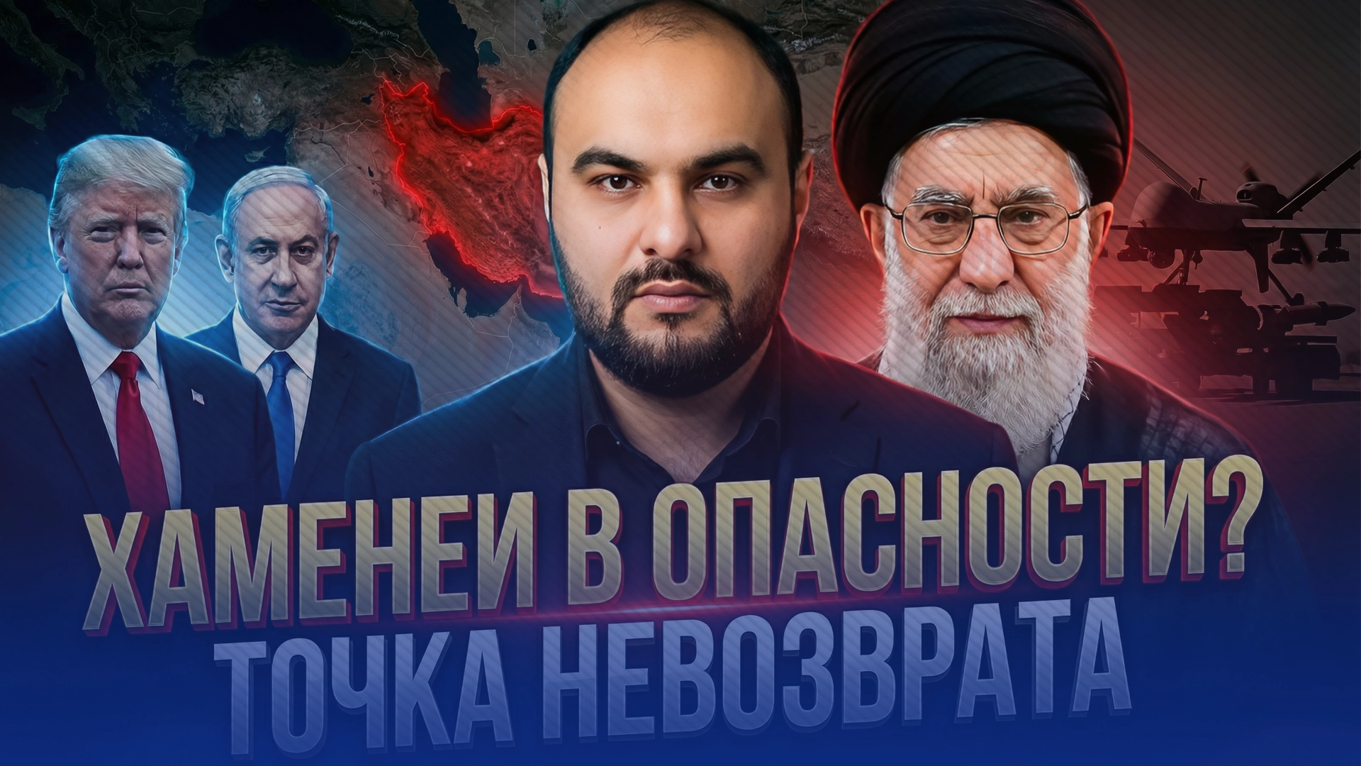 Видео превью