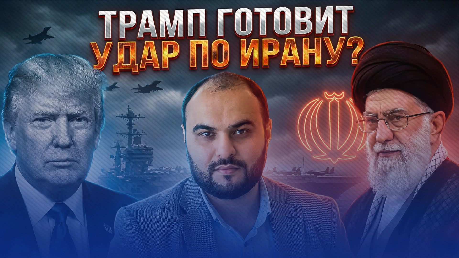 Видео превью