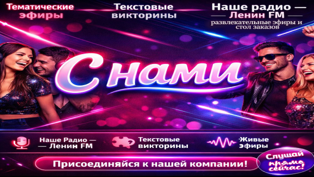 Второй слайд