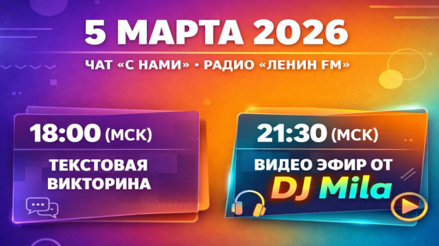 Первый слайд