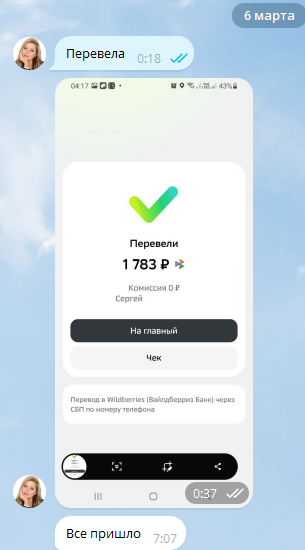 Изображение