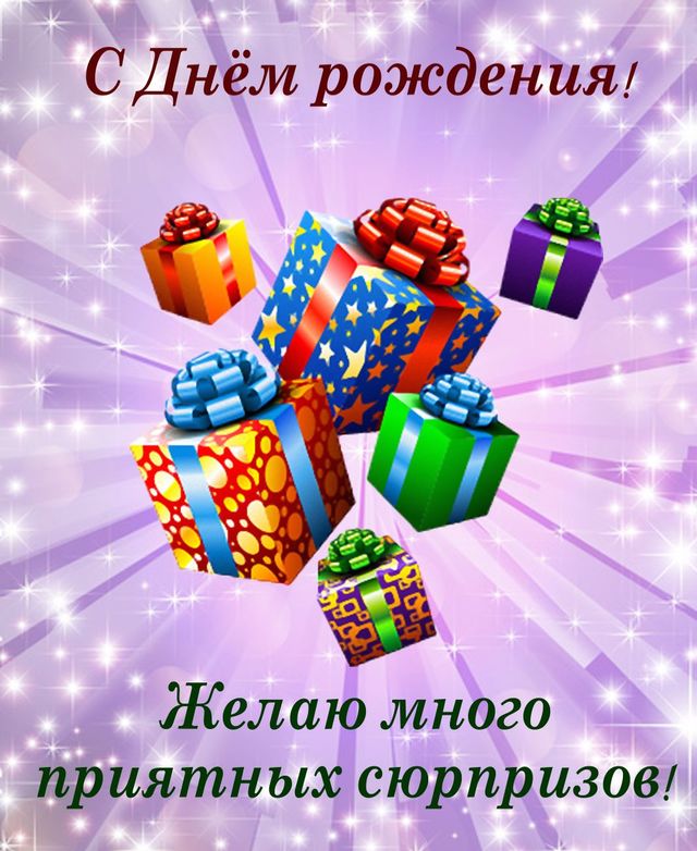 🥳🥳Сегодня день рождения у нашего самого доброго детского доктора Шахиди | Instagram